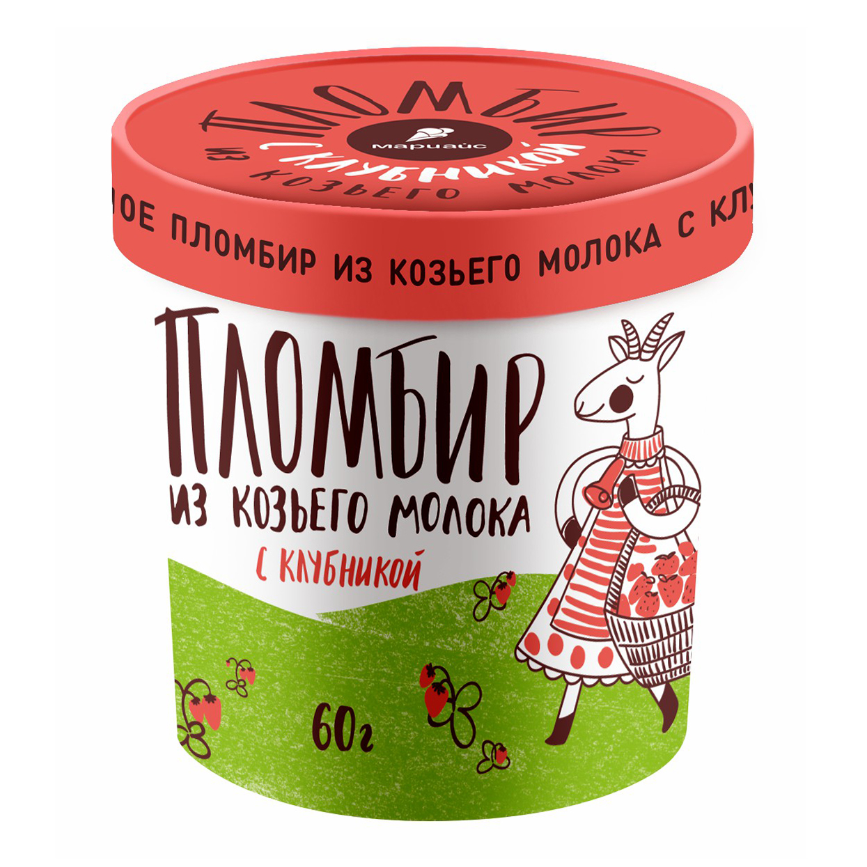 Мороженое пломбир Мариайс из козьего молока с клубникой в бумажном стаканчике БЗМЖ 60 г
Мороженое пломбир Мариайс из козьего молока с клубникой в бумажном стаканчике БЗМЖ 60 г