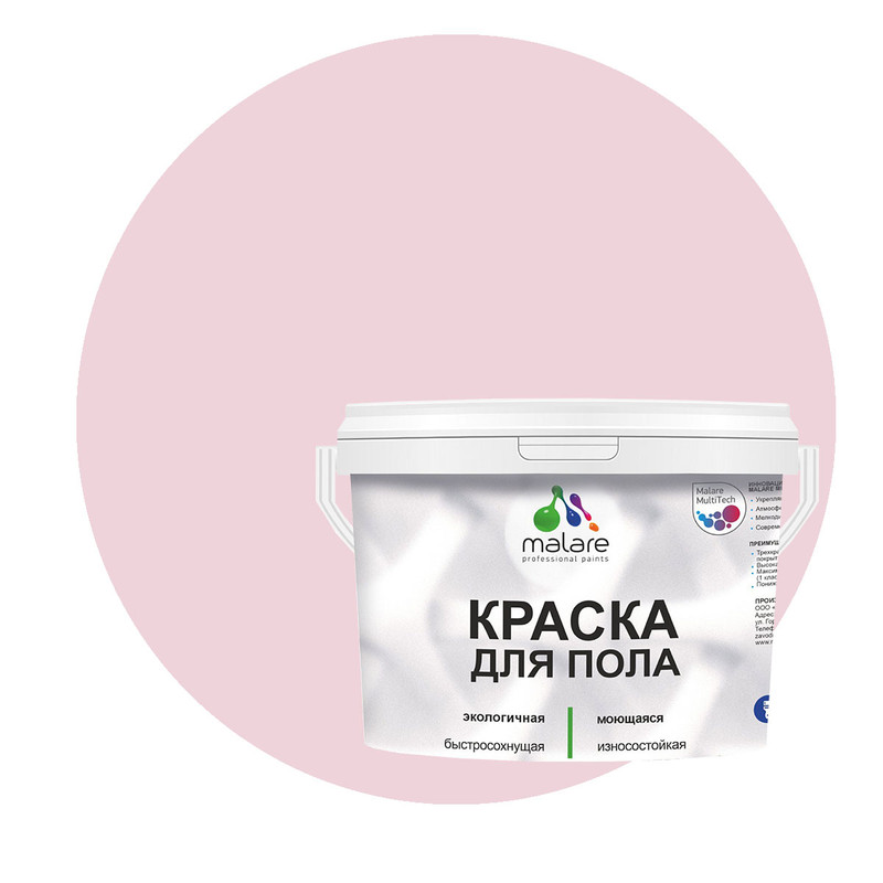 Краска Malare для пола, экологичная, моющаяся, полуглянцевая, бледно-розовый, 1 кг, Malare-4(2)
Краска Malare для пола, экологичная, моющаяся, полуглянцевая, бледно-розовый, 1 кг, Malare-4(2)