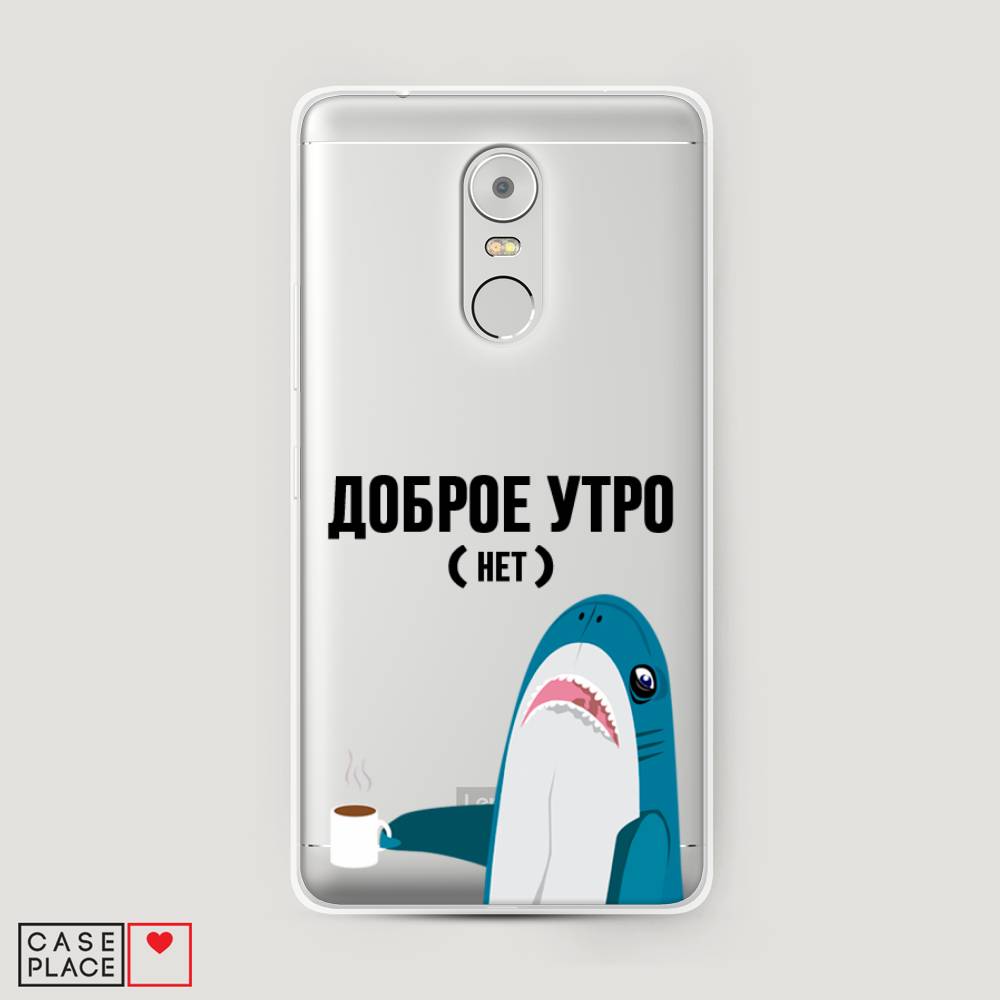 Чехол Awog на Lenovo K6 Note / Леново K6 Note "Доброе утро", Синий;белый;черный, 112250-2
Чехол Awog на Lenovo K6 Note / Леново K6 Note "Доброе утро", Синий;белый;черный, 112250-2