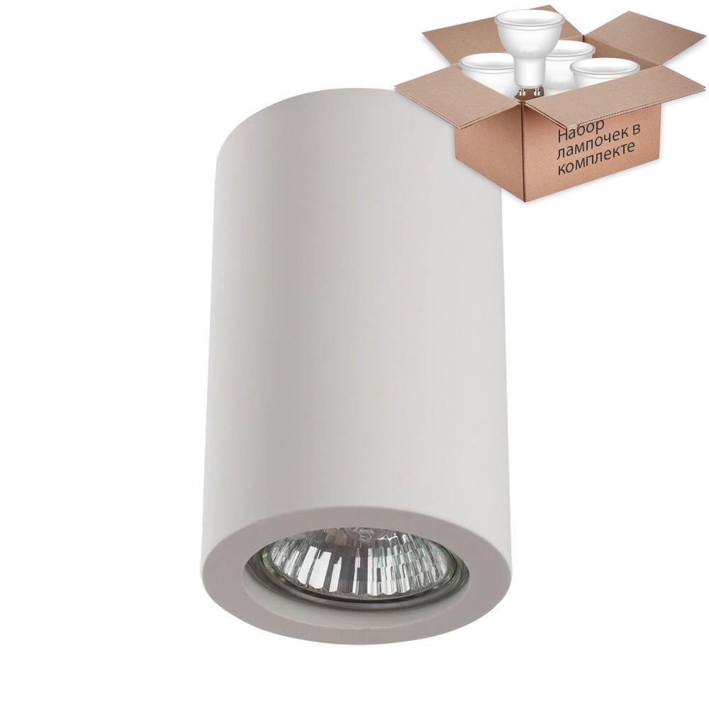 Светильник с лампочкой Arte Lamp Tubo A9260PL-1WH+Lamps Gu10
Светильник с лампочкой Arte Lamp Tubo A9260PL-1WH+Lamps Gu10