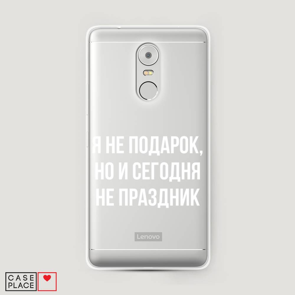 Чехол Awog на Lenovo K6 Note / Леново K6 Note "Я не подарок", Серый;белый;прозрачный, 112250-6
Чехол Awog на Lenovo K6 Note / Леново K6 Note "Я не подарок", Серый;белый;прозрачный, 112250-6