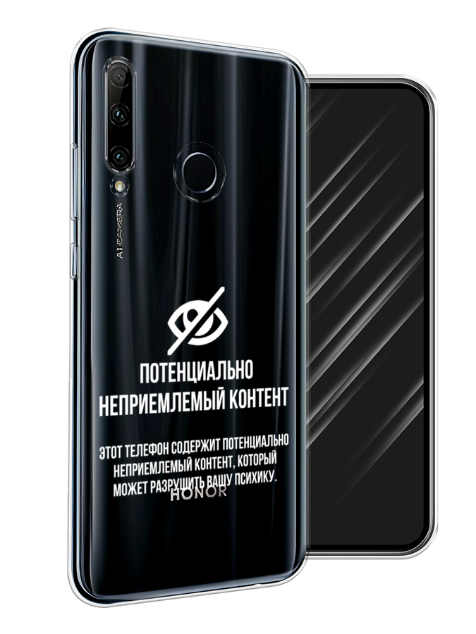 Чехол Awog на Honor 20 Lite 2019 "Неприемлемый контент", Белый;серый;серебристый, 68950-6
Чехол Awog на Honor 20 Lite 2019 "Неприемлемый контент", Белый;серый;серебристый, 68950-6