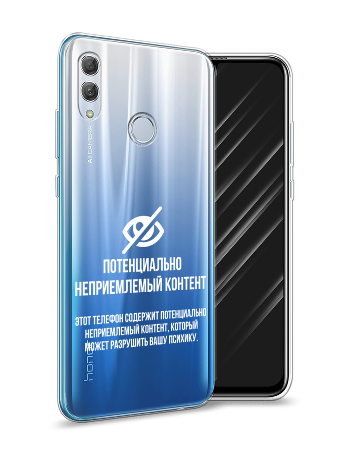 Чехол Awog на Honor 10 Lite "Неприемлемый контент", Белый;серый;серебристый, 67550-6
Чехол Awog на Honor 10 Lite "Неприемлемый контент", Белый;серый;серебристый, 67550-6