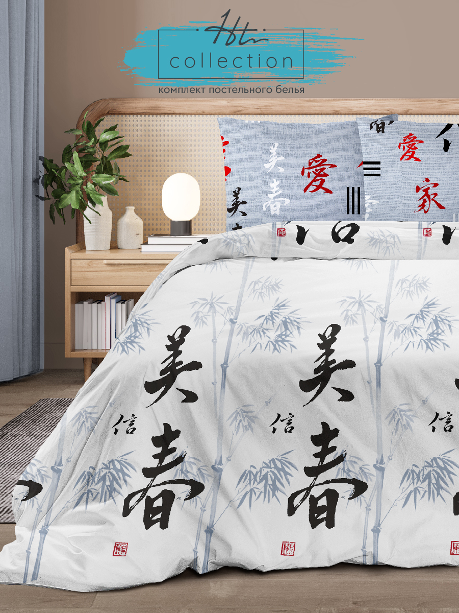 Постельное белье Home Trend 1,5 спальное бязь наволочки 70х70 Символ благополучия, Home Trend 1,5
Постельное белье Home Trend 1,5 спальное бязь наволочки 70х70 Символ благополучия, Home Trend 1,5