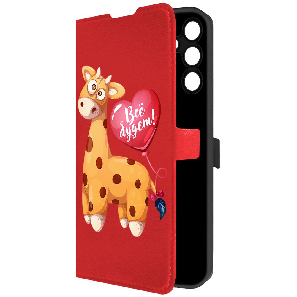 Чехол-книжка Krutoff Eco Book для Samsung Galaxy A15 4G (A155) Предсказание (красный)
Чехол-книжка Krutoff Eco Book для Samsung Galaxy A15 4G (A155) Предсказание (красный)