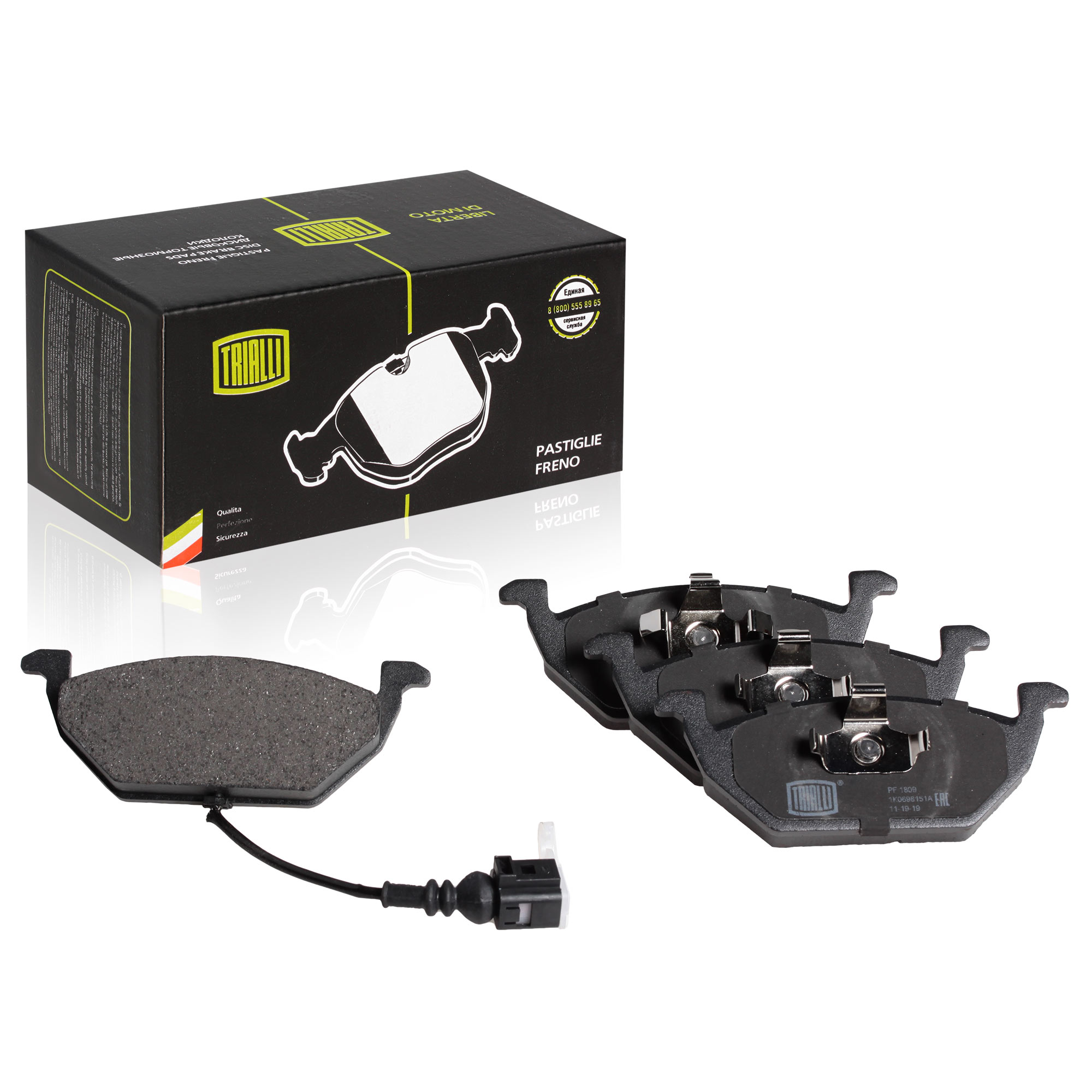 Колодки передние vag a3/octavia/yeti/golf v/vi/caddy iii all 04-> trialli pf 1809
Колодки передние vag a3/octavia/yeti/golf v/vi/caddy iii all 04-> trialli pf 1809