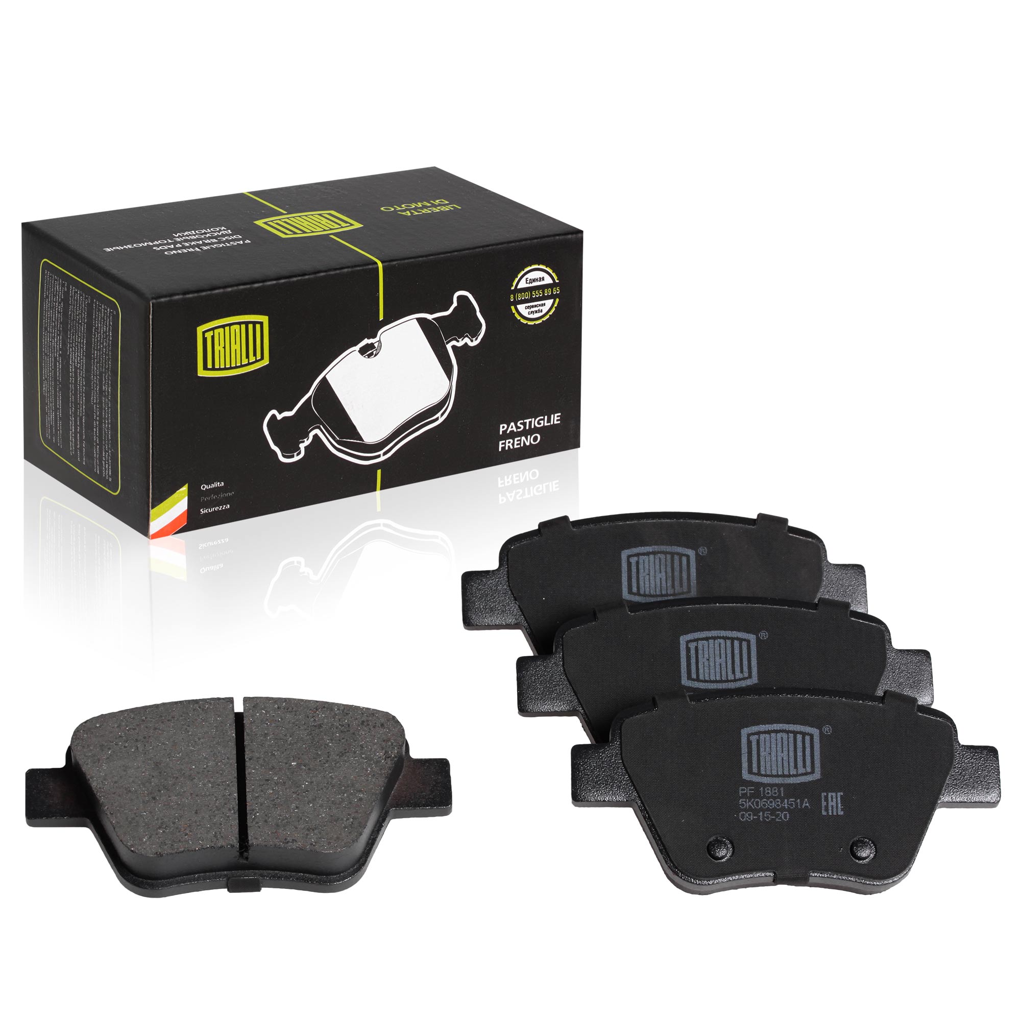Тормозные колодки Trialli для Skoda Octavia 04-12, Yeti 09-/Volkswagen Golf 6 08- PF1881
Тормозные колодки Trialli для Skoda Octavia 04-12, Yeti 09-/Volkswagen Golf 6 08- PF1881