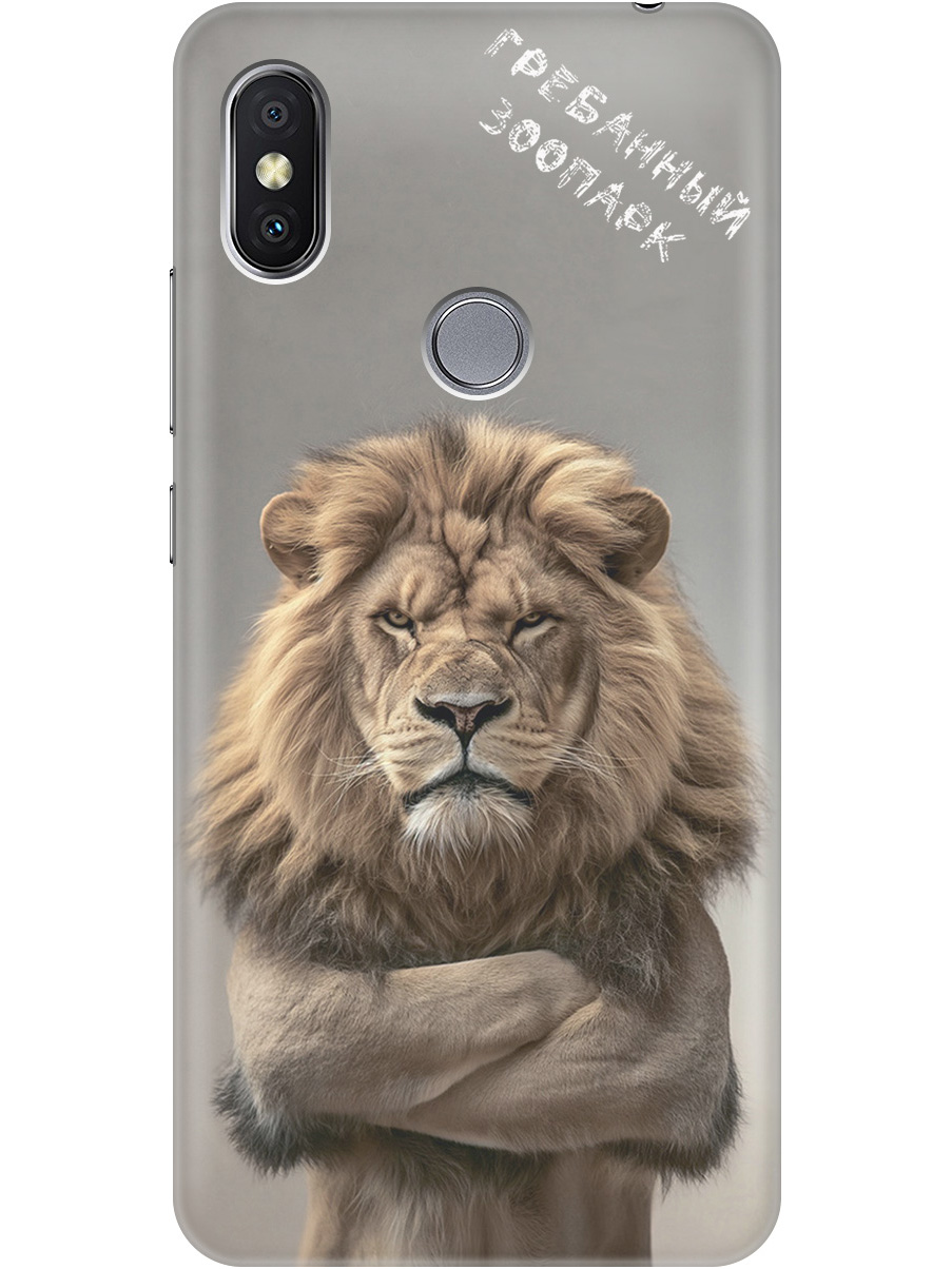 Силиконовый чехол на Xiaomi Redmi S2 с принтом "Зоопарк", Прозрачный;бежевый;серый, 718410210
Силиконовый чехол на Xiaomi Redmi S2 с принтом "Зоопарк", Прозрачный;бежевый;серый, 718410210