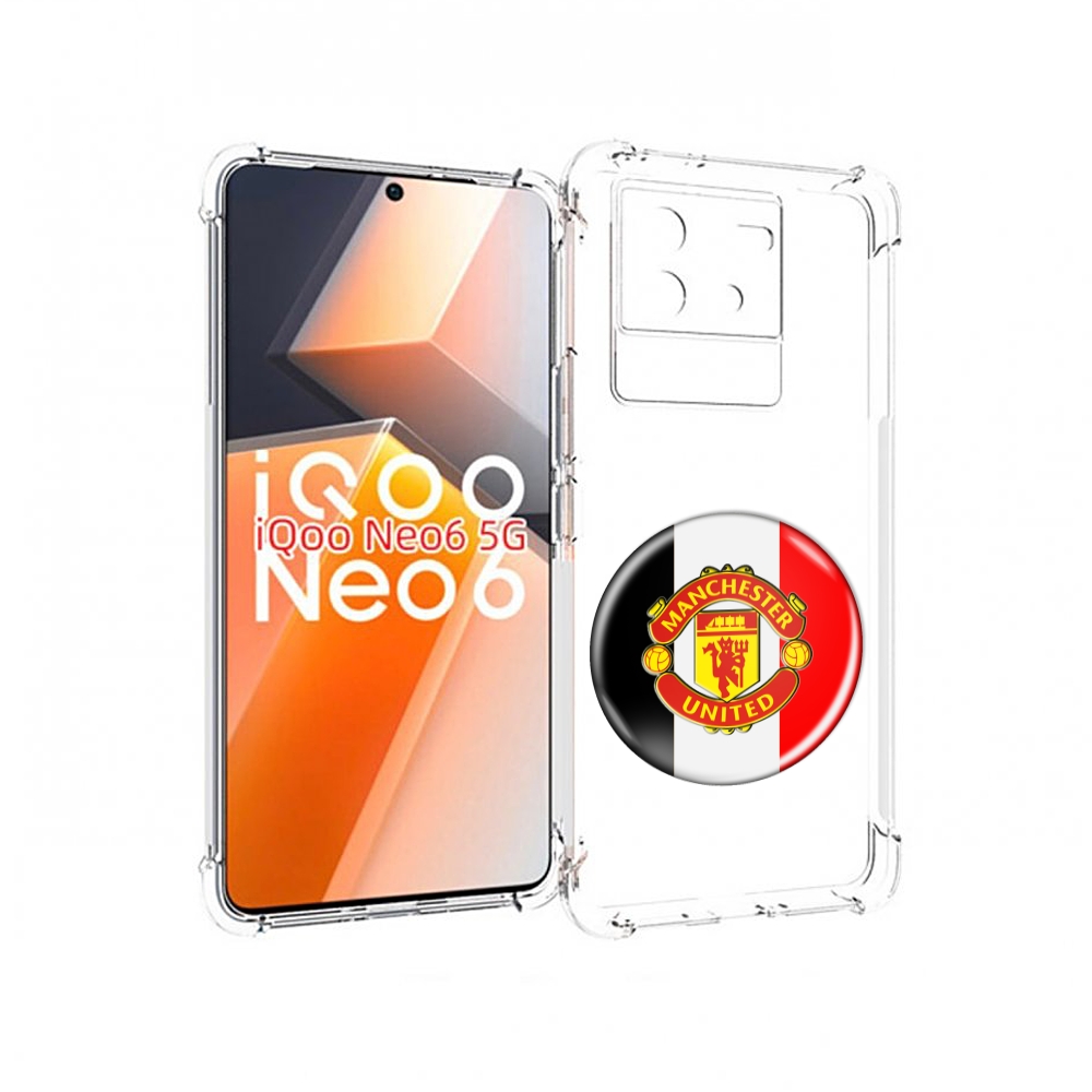 Чехол MyPads фк манчестер юнаитед мужской для Vivo iQoo Neo 6 5G, Прозрачный, Tocco
Чехол MyPads фк манчестер юнаитед мужской для Vivo iQoo Neo 6 5G, Прозрачный, Tocco