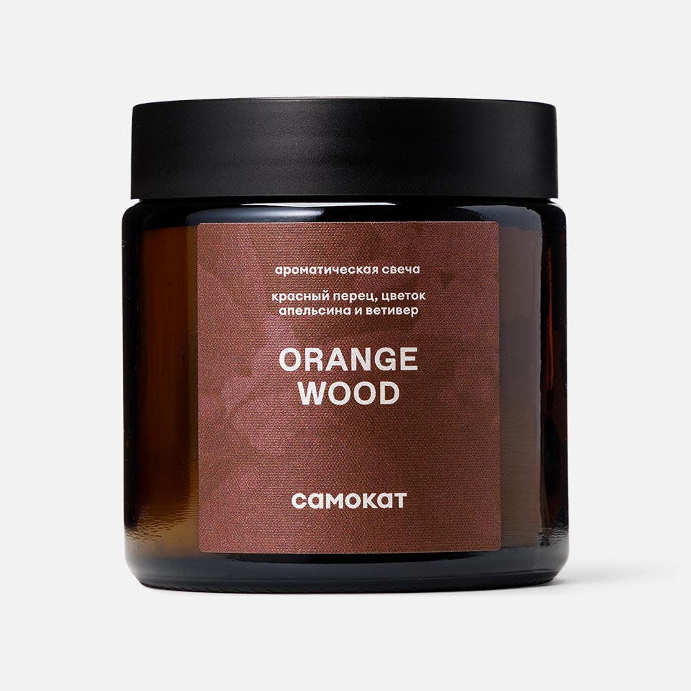 Ароматическая свеча Самокат, Orange Wood, красный перец, цветок апельсина и ветивер, 90 г
Ароматическая свеча Самокат, Orange Wood, красный перец, цветок апельсина и ветивер, 90 г