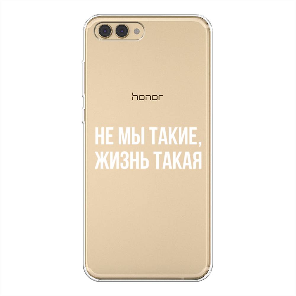 Чехол Awog на Honor V10 (View 10) "Не мы такие, жизнь такая", Прозрачный;белый;бежевый, 65150-6
Чехол Awog на Honor V10 (View 10) "Не мы такие, жизнь такая", Прозрачный;белый;бежевый, 65150-6
