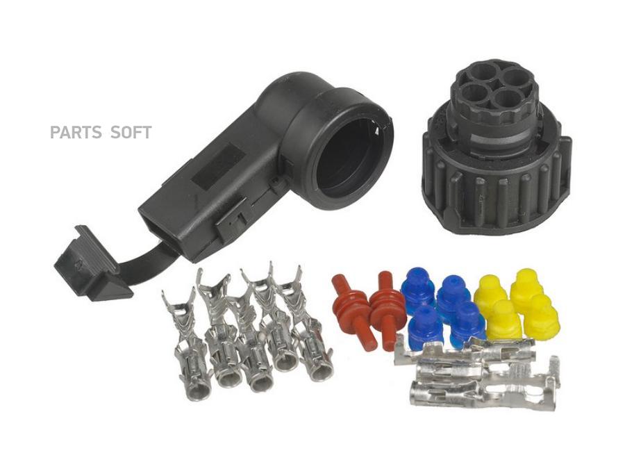 88-01408-SX_р/к разъемакорпус штекера 4-pin DIN72585 с личинк.мама 0.5-1mm2 под кабель D=
88-01408-SX_р/к разъемакорпус штекера 4-pin DIN72585 с личинк.мама 0.5-1mm2 под кабель D=