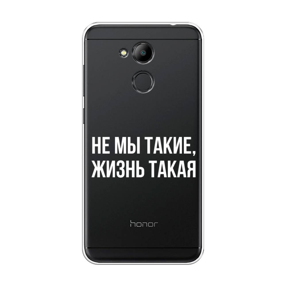 Чехол Awog на Honor 6C Pro "Не мы такие, жизнь такая", Прозрачный;белый;бежевый, 63850-6
Чехол Awog на Honor 6C Pro "Не мы такие, жизнь такая", Прозрачный;белый;бежевый, 63850-6