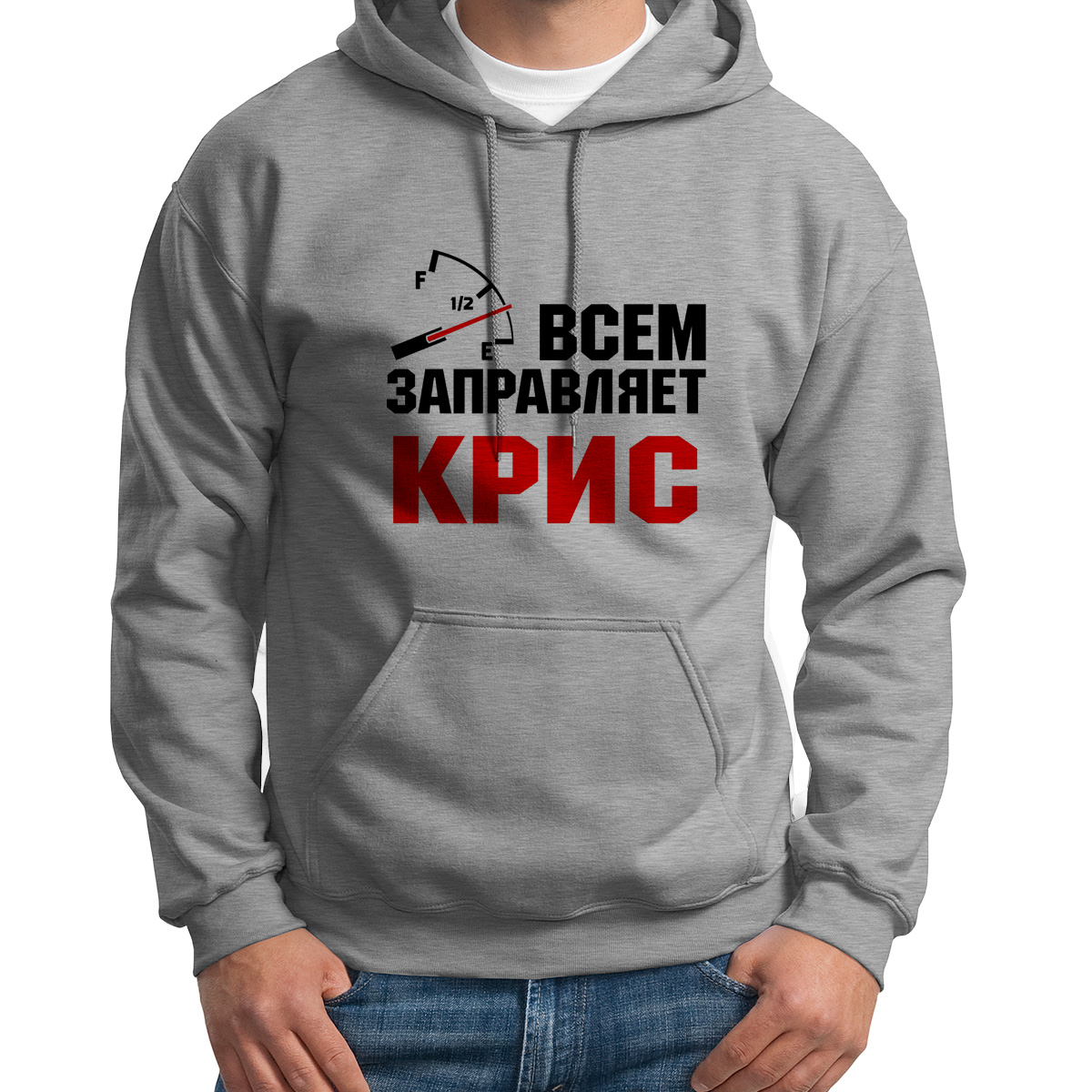 Худи унисекс CoolPodarok Кружка именная Всем заправляет Крис серое 52 RU, Серый, 2S041849
Худи унисекс CoolPodarok Кружка именная Всем заправляет Крис серое 52 RU, Серый, 2S041849