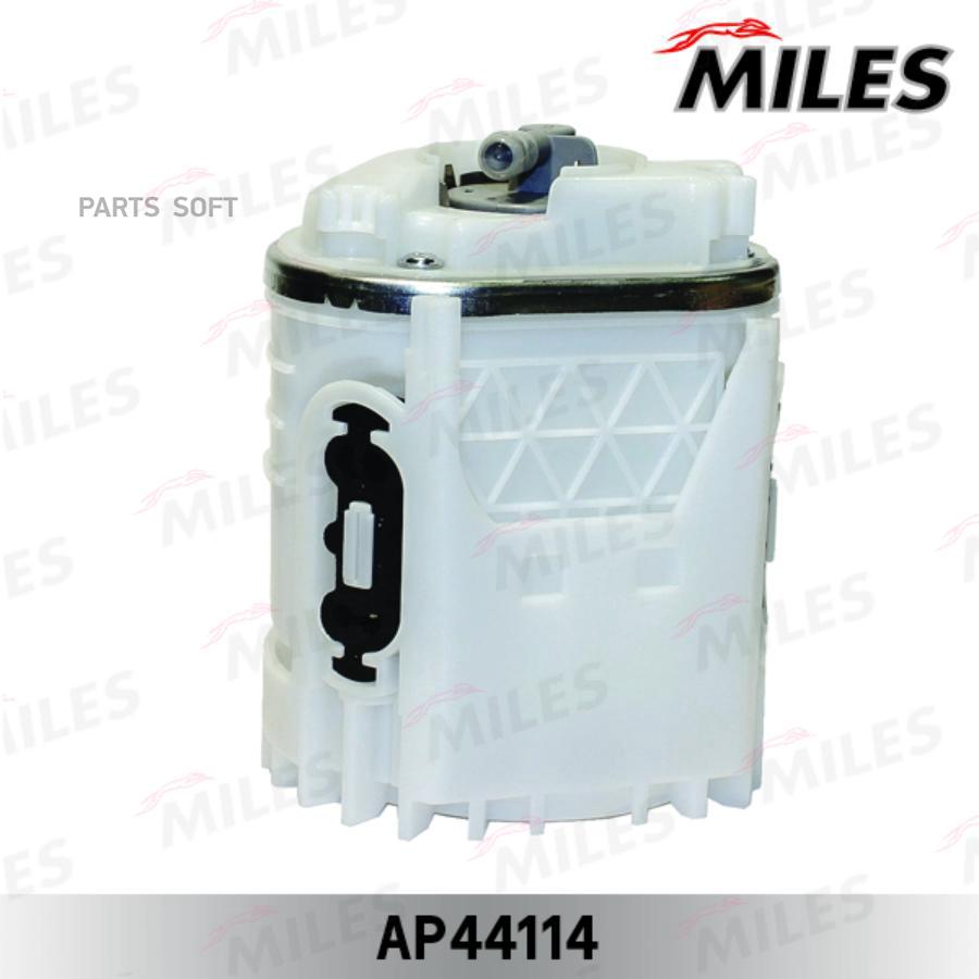 Бензонасос Miles Ap44114 /В Сборе/ Vw Golf3/Sharan/Passat/Polo/Vento; 3bar Miles арт. AP44
Бензонасос Miles Ap44114 /В Сборе/ Vw Golf3/Sharan/Passat/Polo/Vento; 3bar Miles арт. AP44