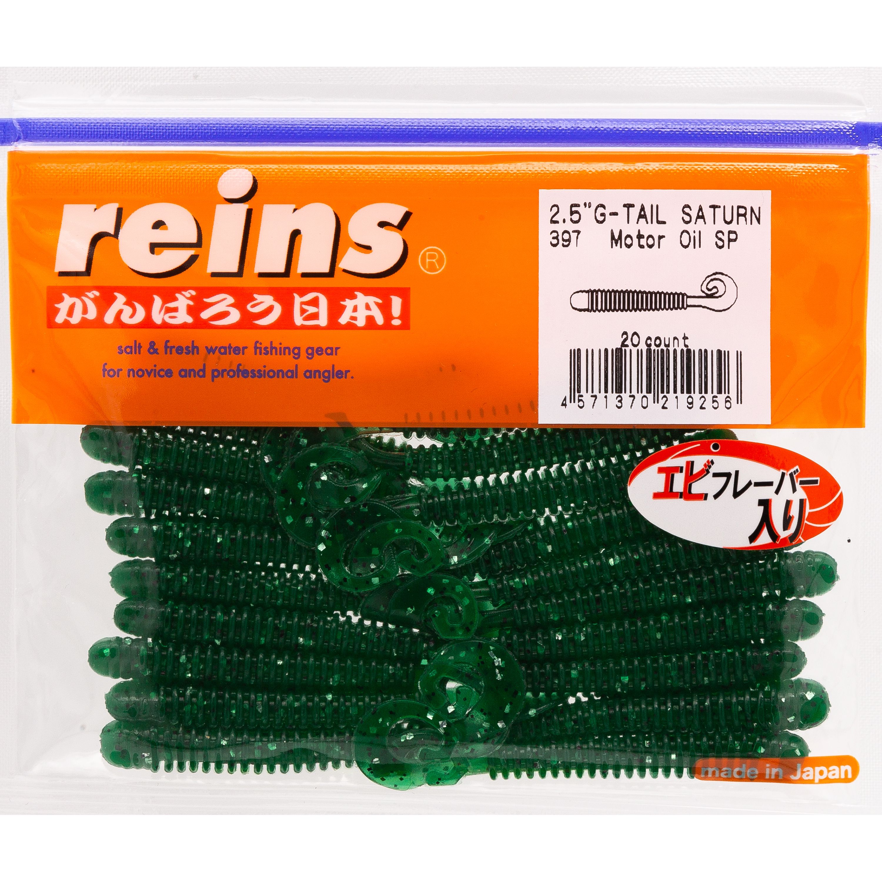Мягкая приманка Reins G-Tail Saturn 2.5 дюйма, #397 Motor Oil SP, 20 шт, G-Tail Saturn
Мягкая приманка Reins G-Tail Saturn 2.5 дюйма, #397 Motor Oil SP, 20 шт, G-Tail Saturn