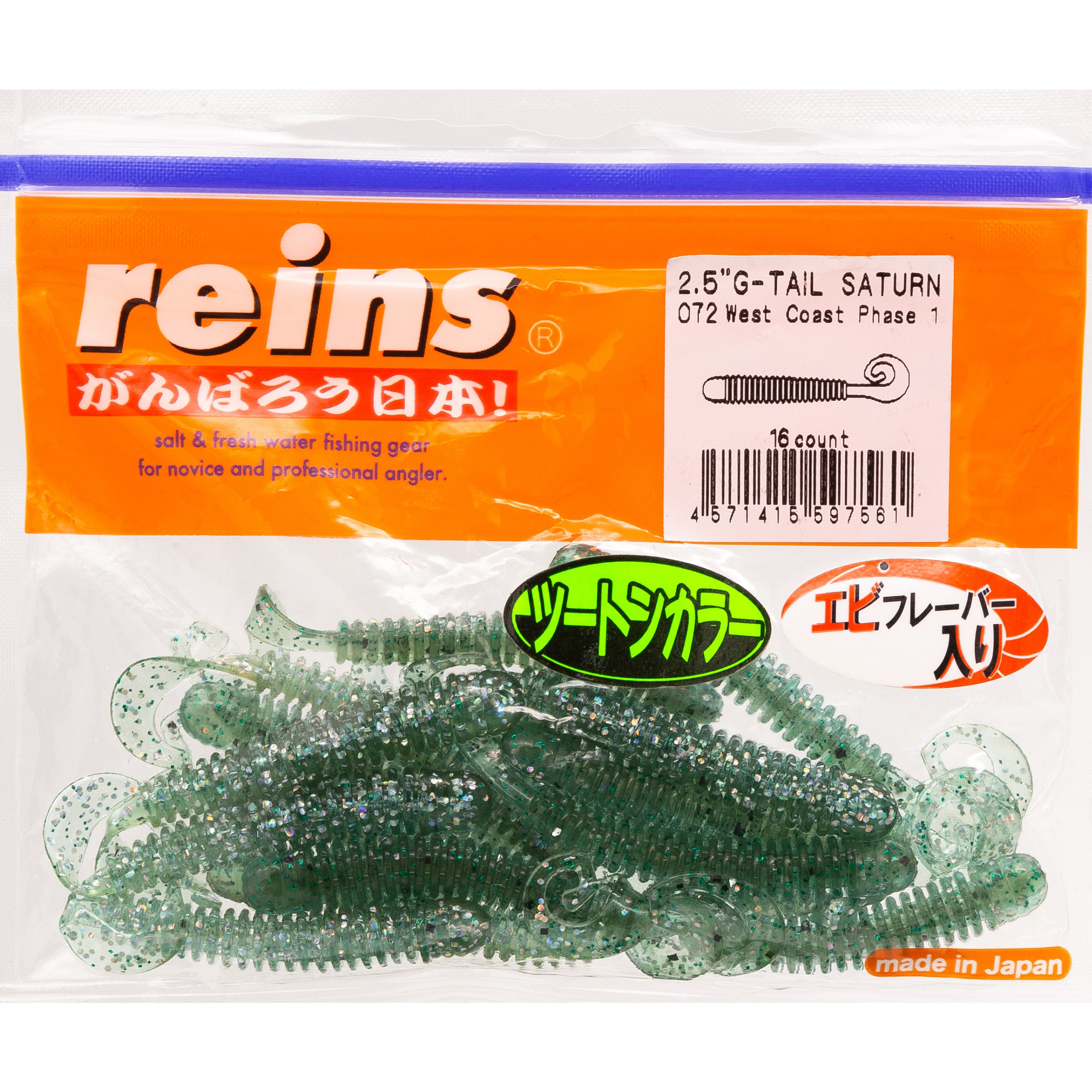 Мягкая приманка Reins G-Tail Saturn 2.5 дюйма, #072 West Coast phase 1, 20 шт, G-Tail Saturn
Мягкая приманка Reins G-Tail Saturn 2.5 дюйма, #072 West Coast phase 1, 20 шт, G-Tail Saturn