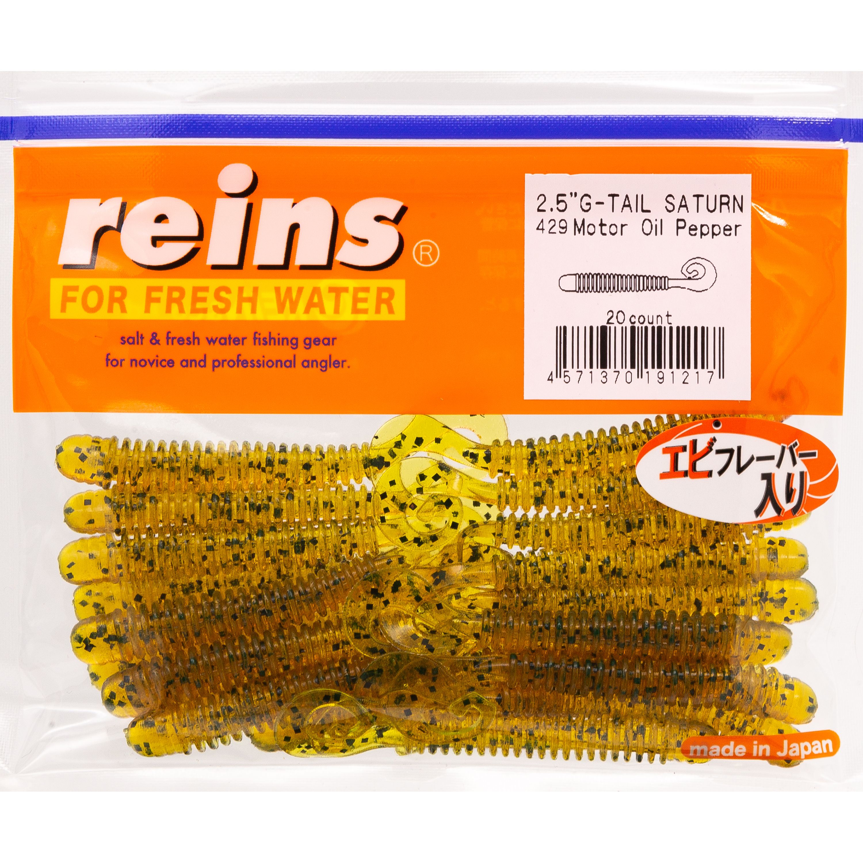 Мягкая приманка Reins G-Tail Saturn 2.5 дюйма, #429 Motor Oil Pepper, 20 шт, G-Tail Saturn
Мягкая приманка Reins G-Tail Saturn 2.5 дюйма, #429 Motor Oil Pepper, 20 шт, G-Tail Saturn