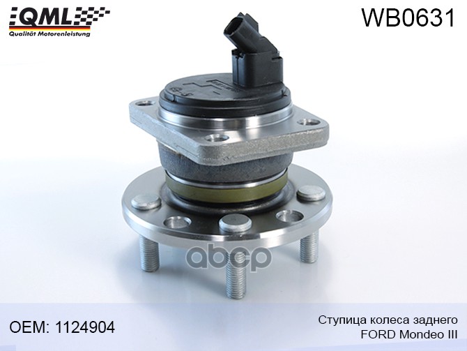 Ступица Колеса Заднего Ford Mondeo Iii 00-07 1124904 1124904, 713678430, Gh31850, R15224,
Ступица Колеса Заднего Ford Mondeo Iii 00-07 1124904 1124904, 713678430, Gh31850, R15224,