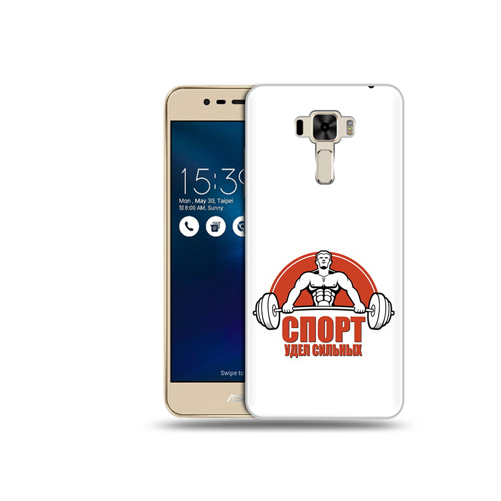 Чехол MyPads Tocco для Asus ZenFone 3 бодибилдинг спорт (PT40480.655.236), Прозрачный, Tocco
Чехол MyPads Tocco для Asus ZenFone 3 бодибилдинг спорт (PT40480.655.236), Прозрачный, Tocco