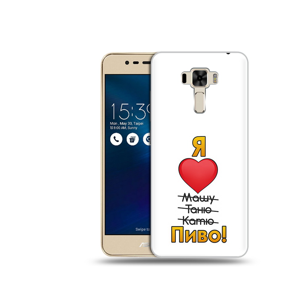 Чехол MyPads Tocco для Asus ZenFone 3 Я люблю машу таню катю пиво (PT40480.655.207), Прозрачный, Tocco
Чехол MyPads Tocco для Asus ZenFone 3 Я люблю машу таню катю пиво (PT40480.655.207), Прозрачный, Tocco