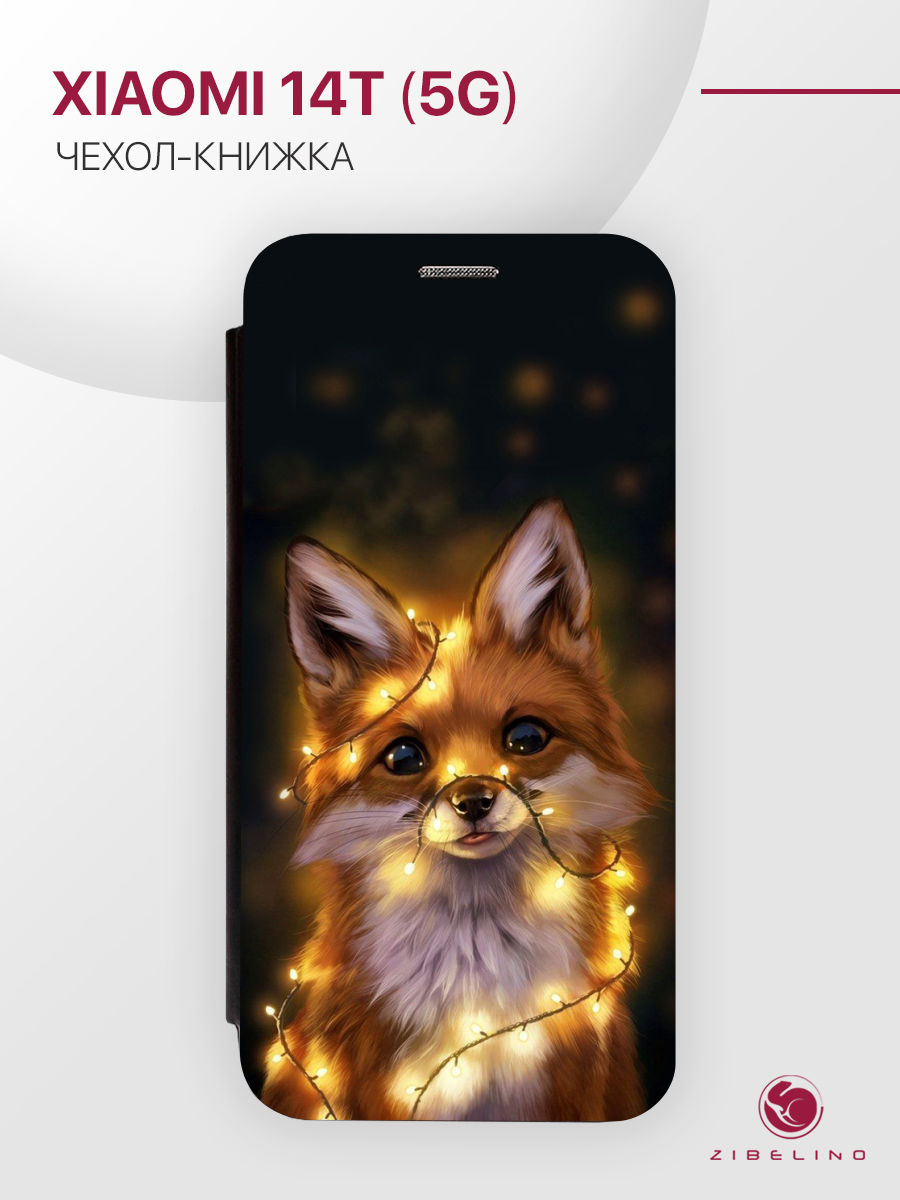 Чехол для Xiaomi 14T (5G) книжка с рисунком, противоударный, с магнитом, черный, ZB-XIA-14T
Чехол для Xiaomi 14T (5G) книжка с рисунком, противоударный, с магнитом, черный, ZB-XIA-14T