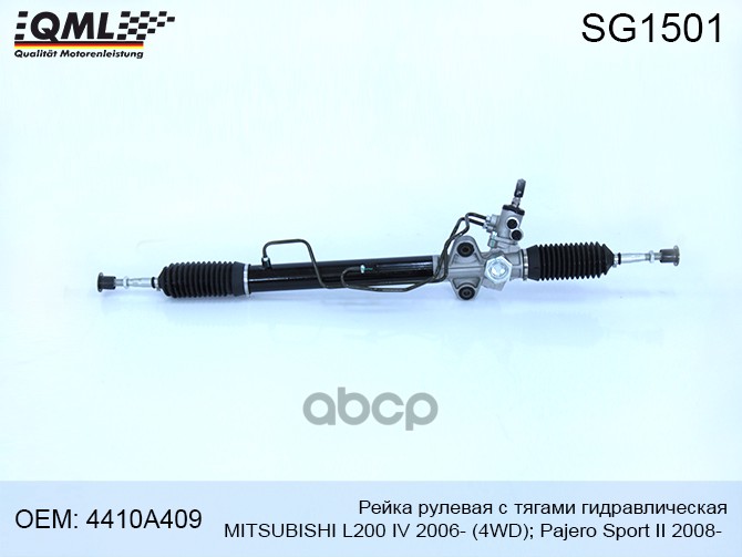 Рейка Рулевая С Тягами Гидрав. Mitsubishi L200 Iv 06-> ; Pajero Sport Ii 08->> 4410a409 44
Рейка Рулевая С Тягами Гидрав. Mitsubishi L200 Iv 06-> ; Pajero Sport Ii 08->> 4410a409 44