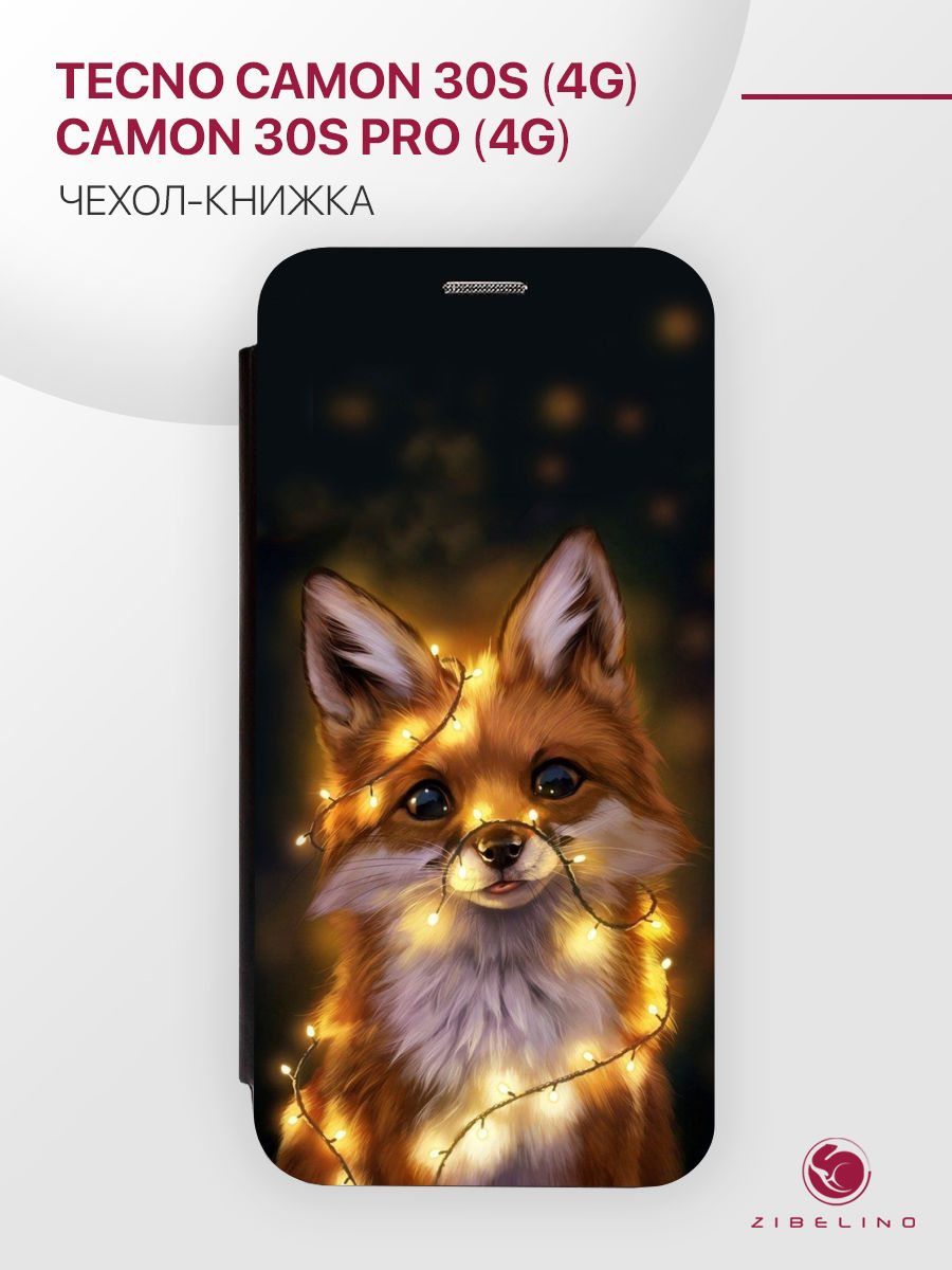 Чехол для Tecno Camon 30S (4G), Camon 30S Pro (4G) книжка с рисунком, с магнитом черный, ZB-TCN-C30S-PRO
Чехол для Tecno Camon 30S (4G), Camon 30S Pro (4G) книжка с рисунком, с магнитом черный, ZB-TCN-C30S-PRO