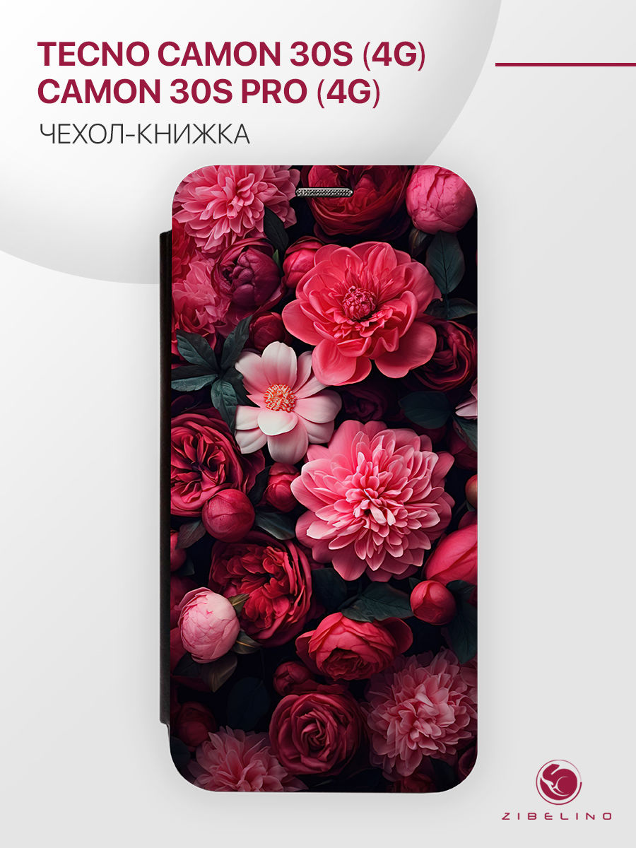 Чехол для Tecno Camon 30S (4G), Camon 30S Pro (4G) книжка с рисунком, с магнитом черный, ZB-TCN-C30S-PRO
Чехол для Tecno Camon 30S (4G), Camon 30S Pro (4G) книжка с рисунком, с магнитом черный, ZB-TCN-C30S-PRO