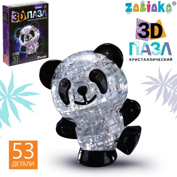 Пазл 3D кристаллический «Панда», 53 детали, световой эффект, работает от батареек, цвета М
Пазл 3D кристаллический «Панда», 53 детали, световой эффект, работает от батареек, цвета М
