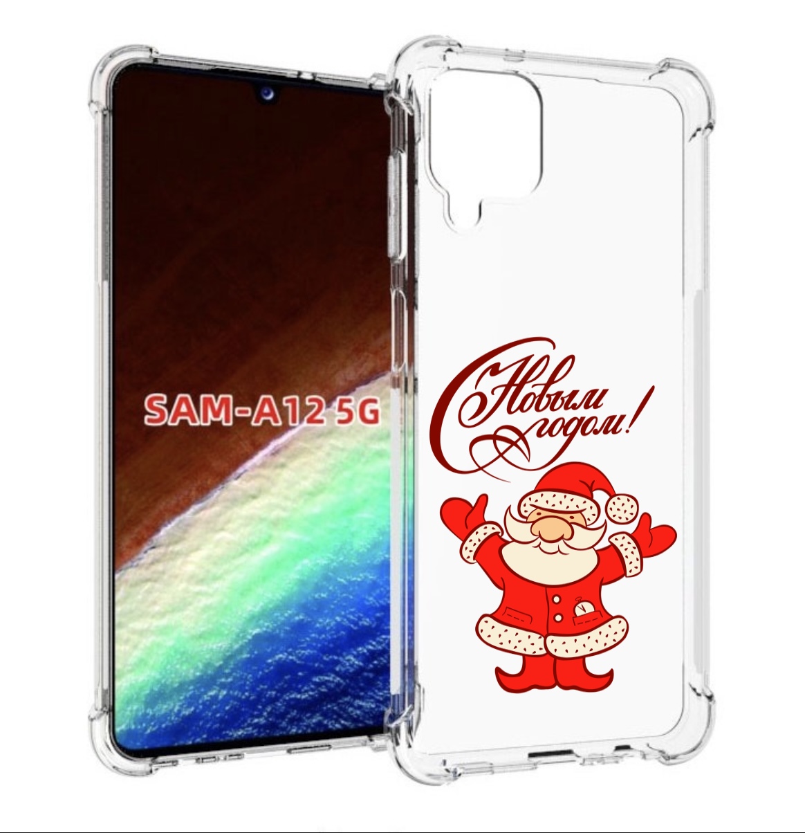 Чехол MyPads Добрый дед мороз с новым годом 2023 для Samsung Galaxy A12 (SM-A125F) 20, Прозрачный, Tocco
Чехол MyPads Добрый дед мороз с новым годом 2023 для Samsung Galaxy A12 (SM-A125F) 20, Прозрачный, Tocco