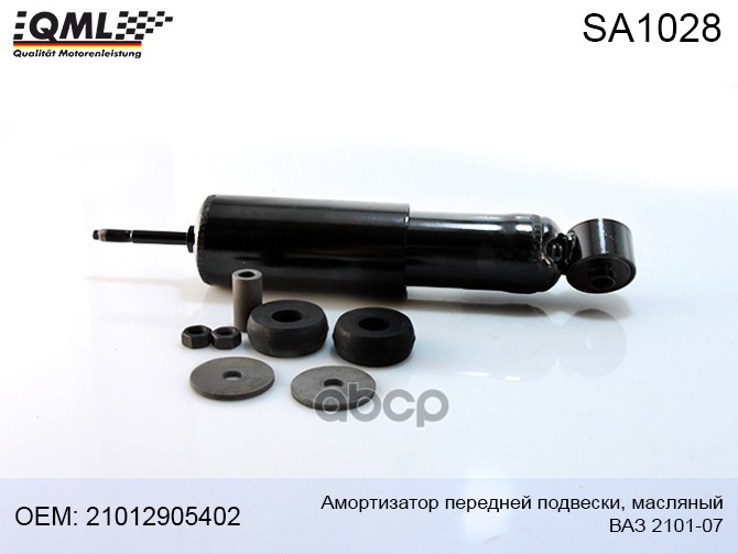 Амортизатор Передней Подвески, Масляный Ваз 2101-07 170577, 170579, 21012905402, 270859, 3
Амортизатор Передней Подвески, Масляный Ваз 2101-07 170577, 170579, 21012905402, 270859, 3