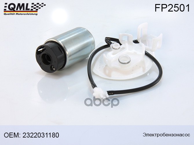 Электробензонасос Toyata Rx350 Harrier 06-08, Highlander 07-10 2322031180 / 3111107600 232
Электробензонасос Toyata Rx350 Harrier 06-08, Highlander 07-10 2322031180 / 3111107600 232