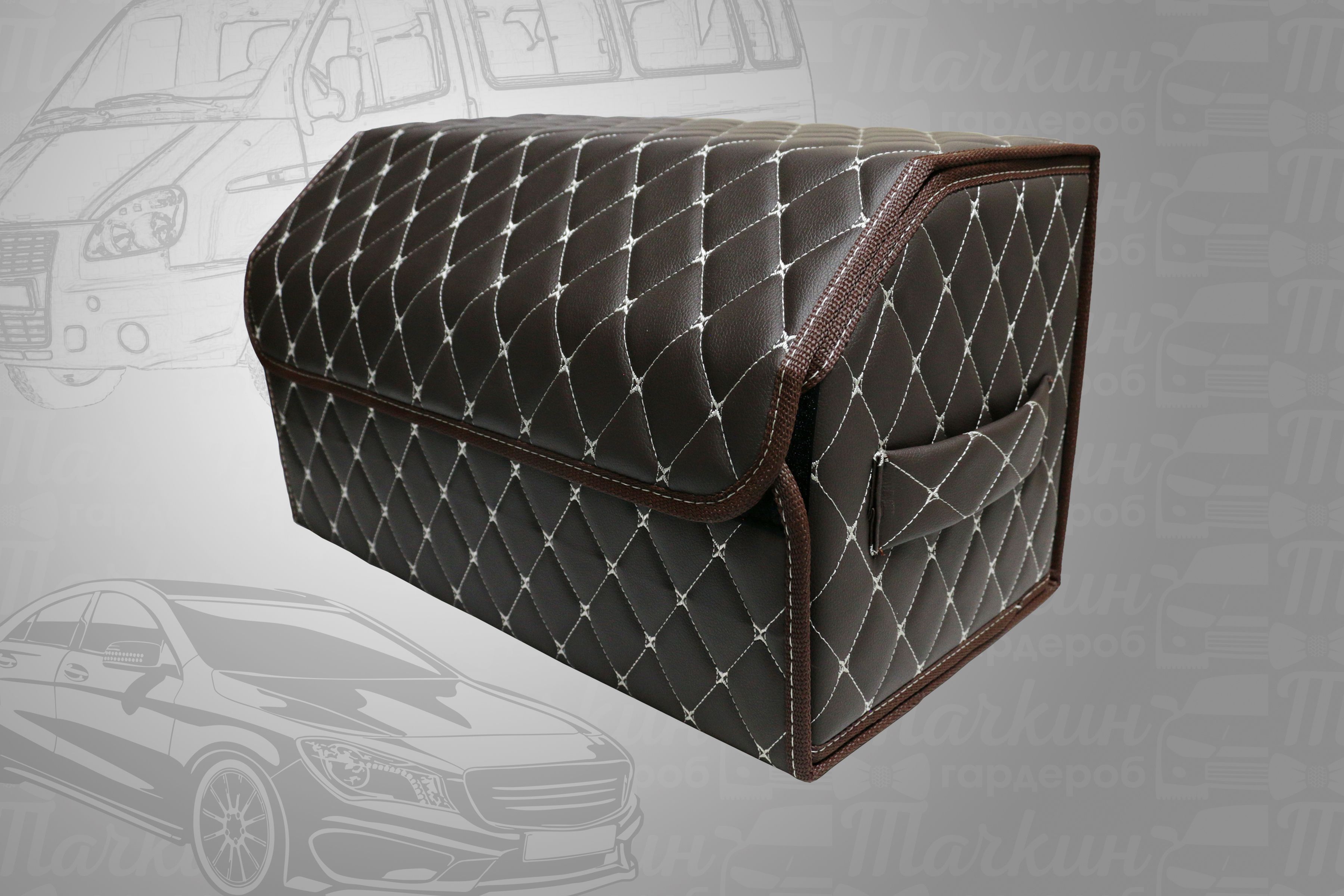 Органайзер высокий саквояж в багажник авто 50*30*35 см. фигурный ромб корич/беж/коричневый
Органайзер высокий саквояж в багажник авто 50*30*35 см. фигурный ромб корич/беж/коричневый
