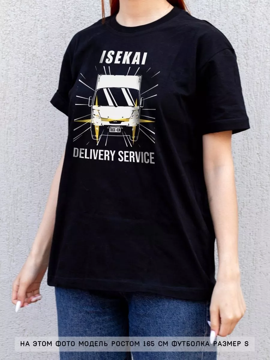 Футболка женская Animania Isekai Delivery Service черная L, Черный, Isekai Delivery Service
Футболка женская Animania Isekai Delivery Service черная L, Черный, Isekai Delivery Service