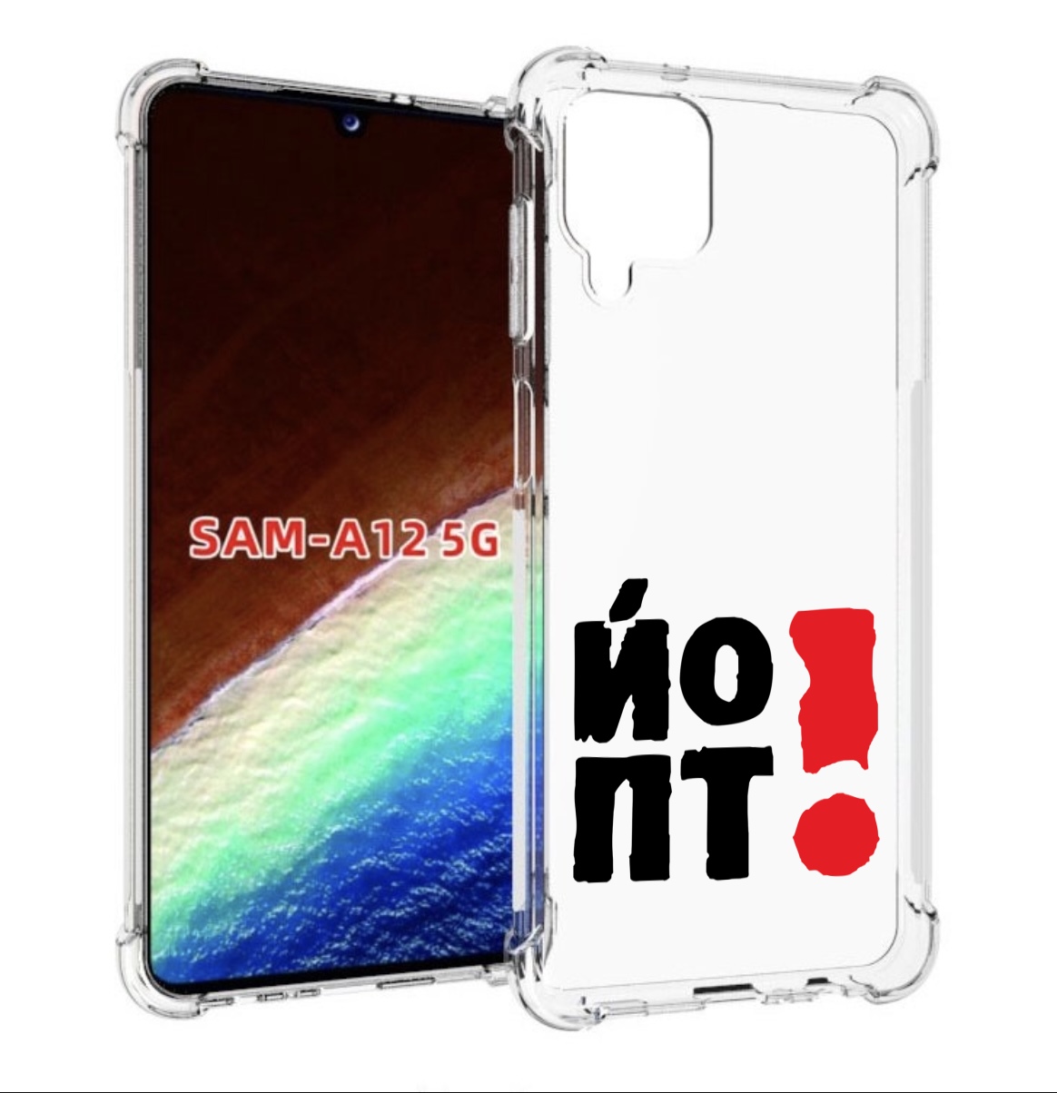 Чехол MyPads надписть абстракция для Samsung Galaxy A12 (SM-A125F) 2020/21, Прозрачный, Tocco
Чехол MyPads надписть абстракция для Samsung Galaxy A12 (SM-A125F) 2020/21, Прозрачный, Tocco