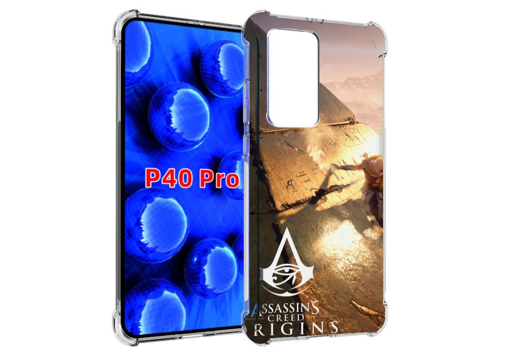 Чехол MyPads Assassin's Creed Origins для Huawei P40 Pro противоударный, Прозрачный, Tocco
Чехол MyPads Assassin's Creed Origins для Huawei P40 Pro противоударный, Прозрачный, Tocco