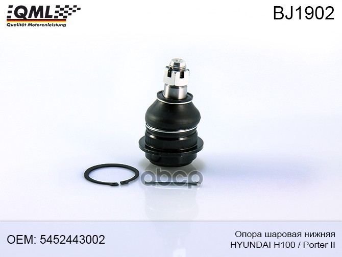 Опора Шаровая Нижняя Hyundai H100 04>> Porter Ii 04>> 5452443002 01040535, 5452443000, 545
Опора Шаровая Нижняя Hyundai H100 04>> Porter Ii 04>> 5452443002 01040535, 5452443000, 545