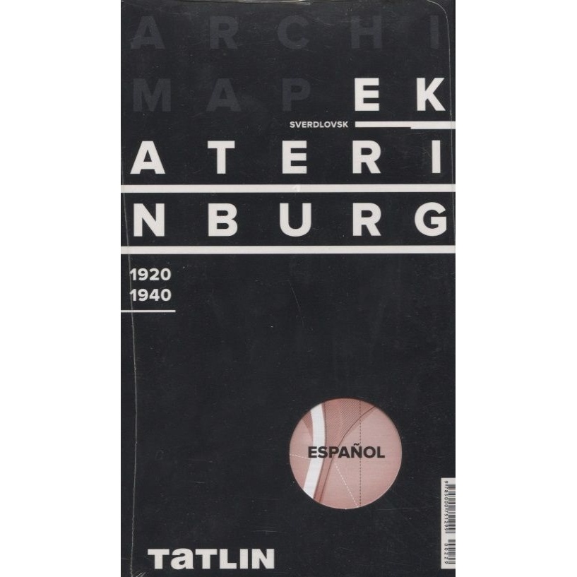 TATLIN Карта Екатеринбурга. На английском языке. 1920-1940., Карта Екатеринбурга. На английском языке. 1920-1940. 2017 год
TATLIN Карта Екатеринбурга. На английском языке. 1920-1940., Карта Екатеринбурга. На английском языке. 1920-1940. 2017 год