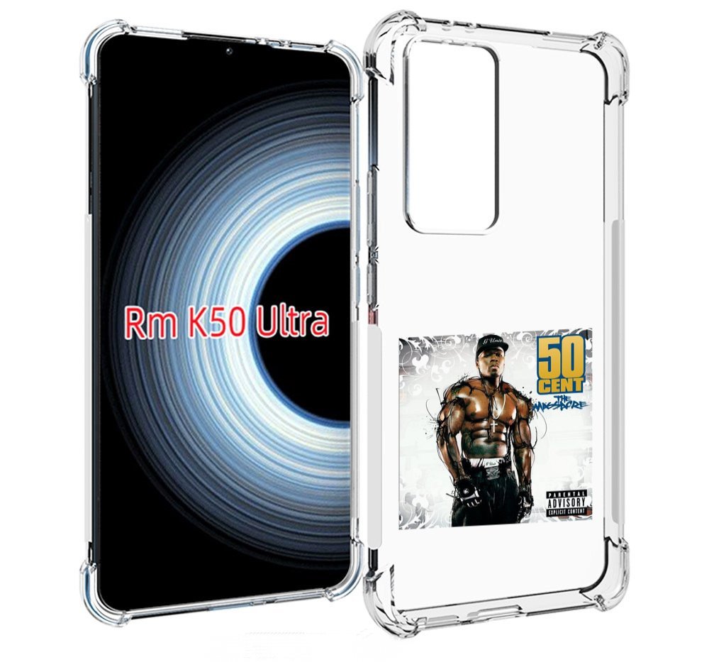 Чехол MyPads 50 Cent - The Massacre для Xiaomi 12T / Redmi K50 Ultra, Прозрачный, Tocco
Чехол MyPads 50 Cent - The Massacre для Xiaomi 12T / Redmi K50 Ultra, Прозрачный, Tocco