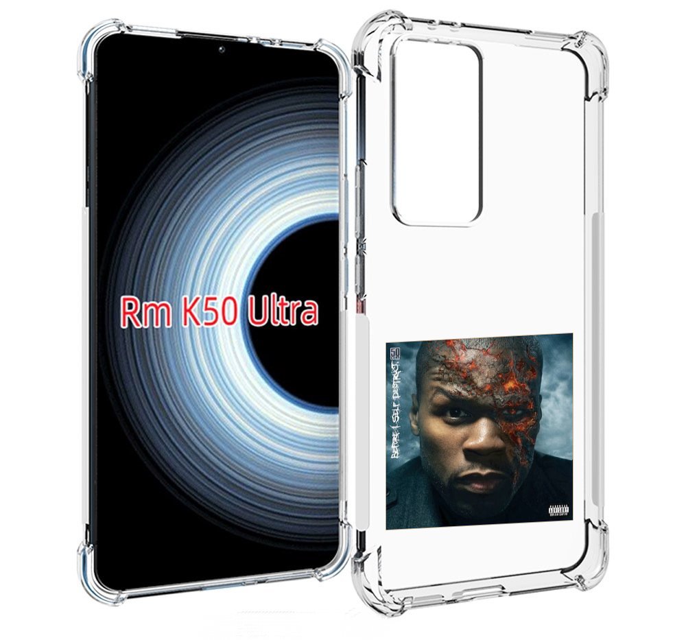 Чехол MyPads 50 Cent - Before I Self Destruct мужской для Xiaomi 12T / Redmi K50 Ultra, Прозрачный, Tocco
Чехол MyPads 50 Cent - Before I Self Destruct мужской для Xiaomi 12T / Redmi K50 Ultra, Прозрачный, Tocco