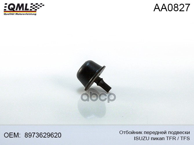 Отбойник Передней Подвески Isuzu D-Max. Пикап Tfr/Tfs 8973629620 8973629620 QML AA0827
Отбойник Передней Подвески Isuzu D-Max. Пикап Tfr/Tfs 8973629620 8973629620 QML AA0827