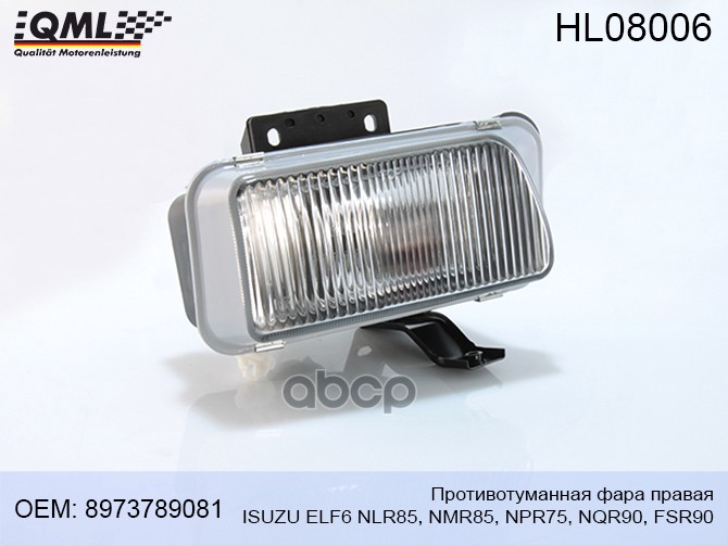 Противотуманная Фара Isuzu Elf6 Nlr85, Nmr85, Npr75, Nqr90, Fsr90 Правая 8973789081 897378
Противотуманная Фара Isuzu Elf6 Nlr85, Nmr85, Npr75, Nqr90, Fsr90 Правая 8973789081 897378
