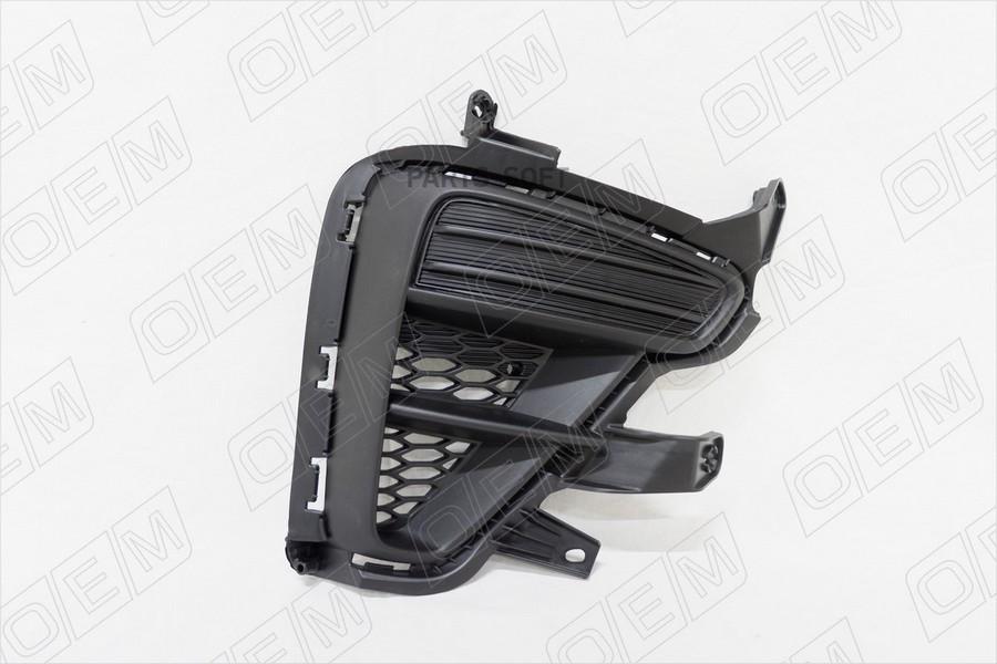OEM OEM1590R OEM1590R_Окантовка противотуманной фары правая Kia Ceed 3 2018-2021 1шт
OEM OEM1590R OEM1590R_Окантовка противотуманной фары правая Kia Ceed 3 2018-2021 1шт