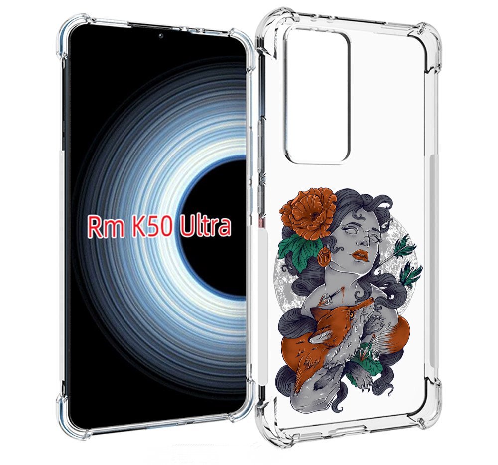 Чехол MyPads темная девушка с лисой для Xiaomi 12T / Redmi K50 Ultra, Прозрачный, Tocco
Чехол MyPads темная девушка с лисой для Xiaomi 12T / Redmi K50 Ultra, Прозрачный, Tocco