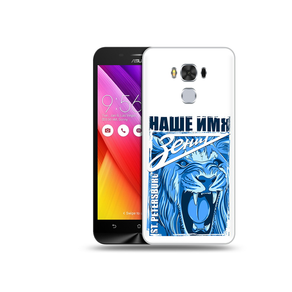 Чехол MyPads Tocco для Asus ZenFone 3 ФК наше имя зенит (PT49951.654.183), Прозрачный, Tocco
Чехол MyPads Tocco для Asus ZenFone 3 ФК наше имя зенит (PT49951.654.183), Прозрачный, Tocco