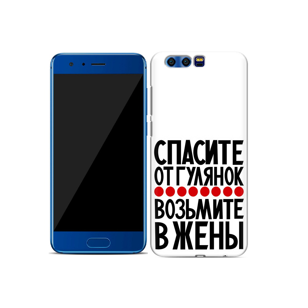 Чехол MyPads Tocco для Honor 9 Спасите от гулянок возьмите в жены (PT72546.48.160), Прозрачный, Tocco
Чехол MyPads Tocco для Honor 9 Спасите от гулянок возьмите в жены (PT72546.48.160), Прозрачный, Tocco