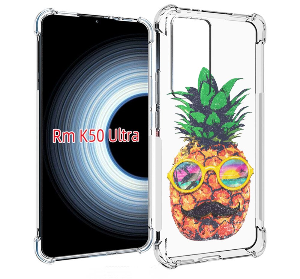 Чехол MyPads прикольный ананас с лицом для Xiaomi 12T / Redmi K50 Ultra, Прозрачный, Tocco
Чехол MyPads прикольный ананас с лицом для Xiaomi 12T / Redmi K50 Ultra, Прозрачный, Tocco