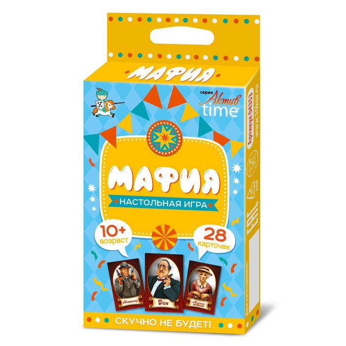 Настольная игра «Мафия»
Настольная игра «Мафия»