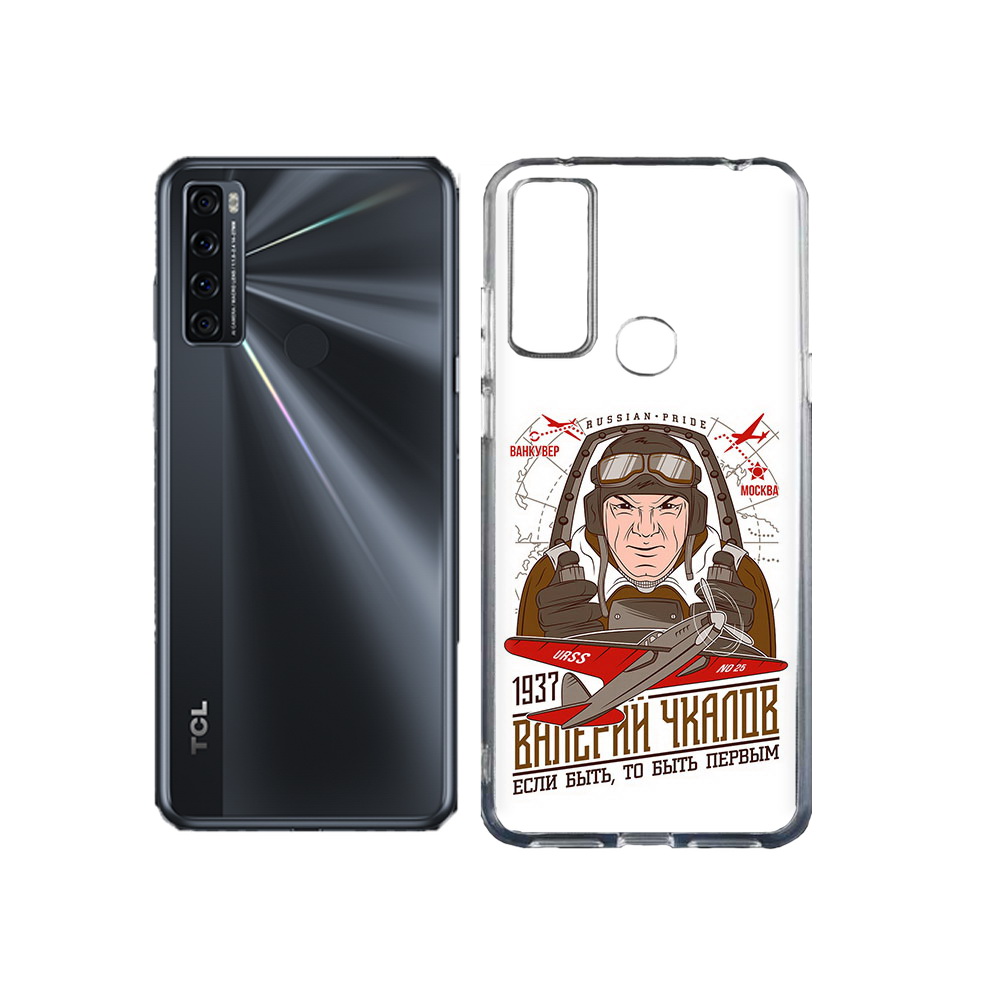 Чехол MyPads Tocco для TCL 20L Чкалов, Прозрачный, Tocco
Чехол MyPads Tocco для TCL 20L Чкалов, Прозрачный, Tocco